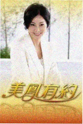 舌尖上的中国 星辰影视纪录片