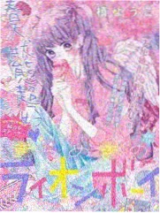王牌对王牌 星辰影视综艺