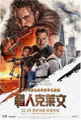 暗夜追凶 星辰影视高清