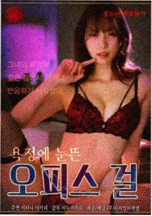 王子咖啡店 星辰影视韩剧