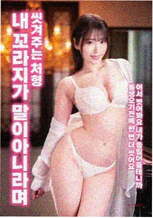 时光倒流 星辰影视科幻